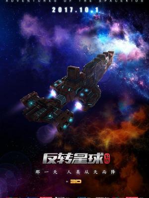天道图书馆