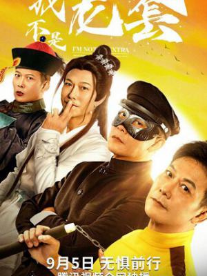 天降横财
