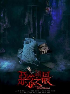 唐伯虎高中生