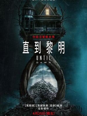 追梦少女